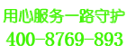WOLF壁挂炉